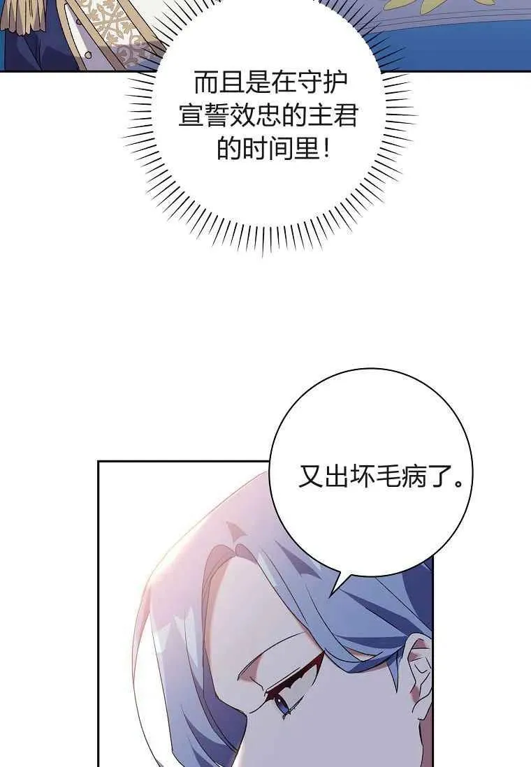 第14话61