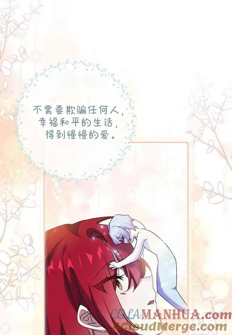 第08话30