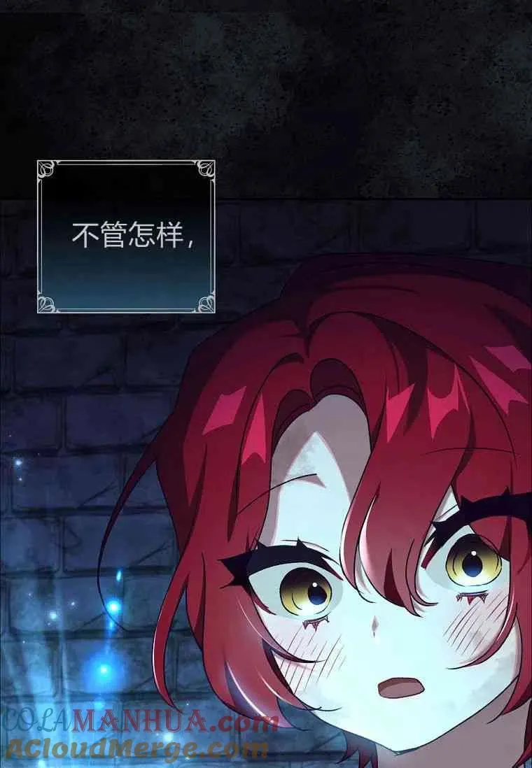 第16话12