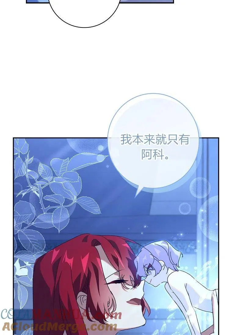 第22话24