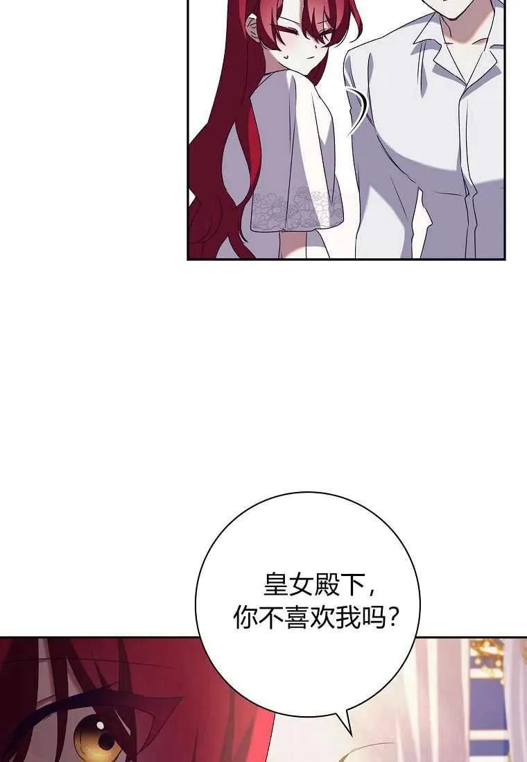 第13话10