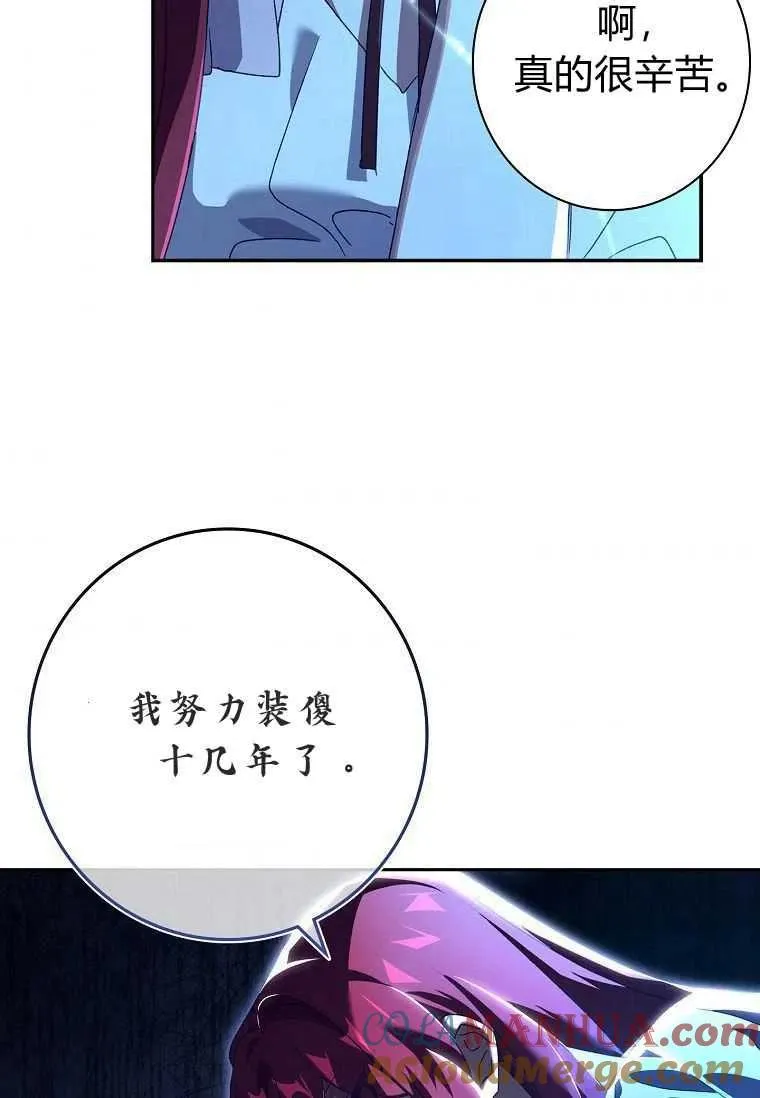 第16话54