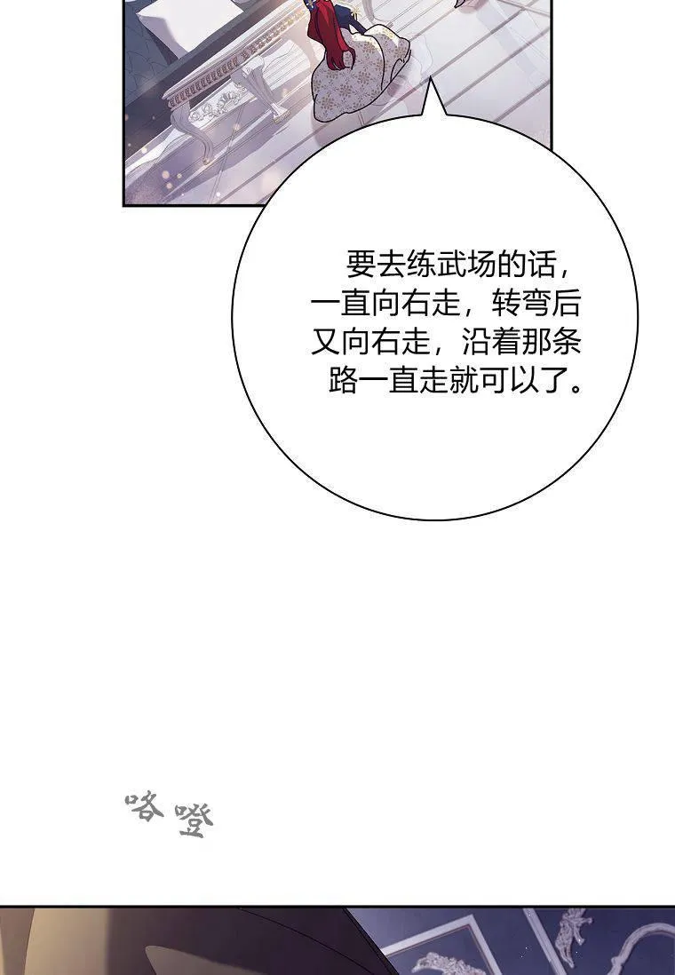 第32话73