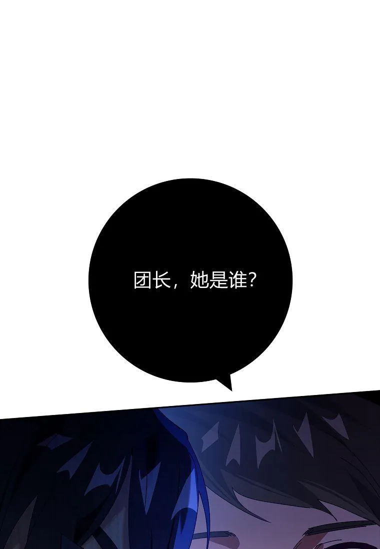 第33话30