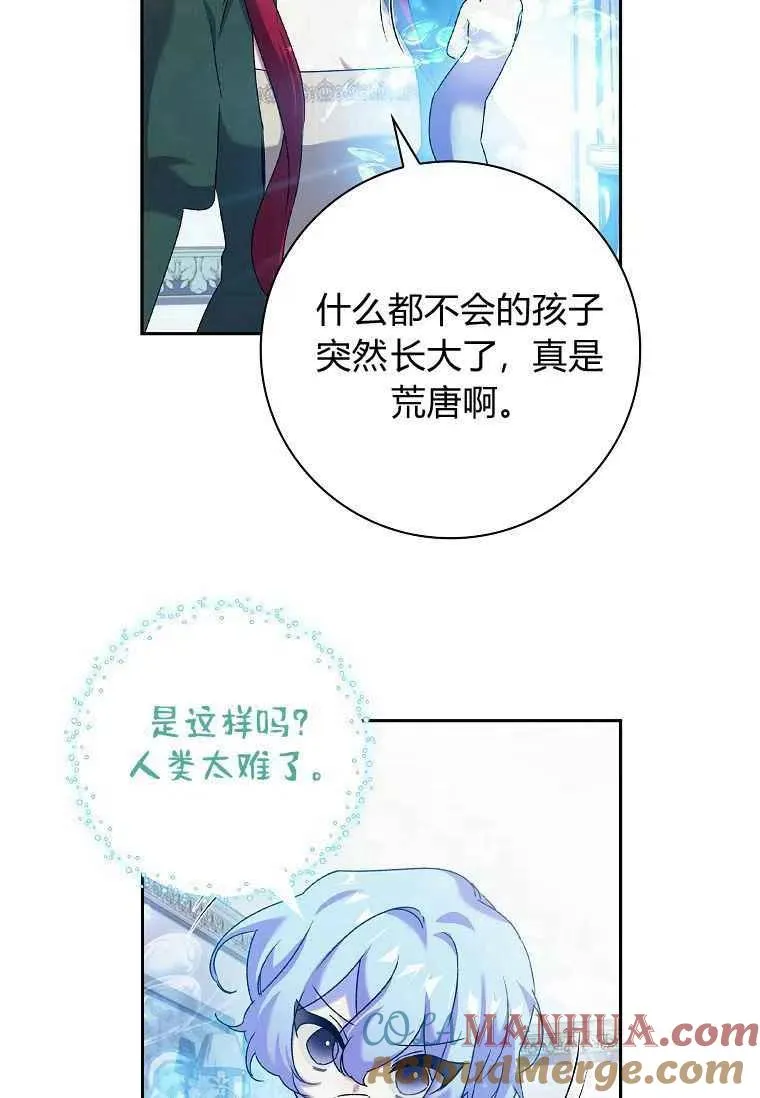 第08话45