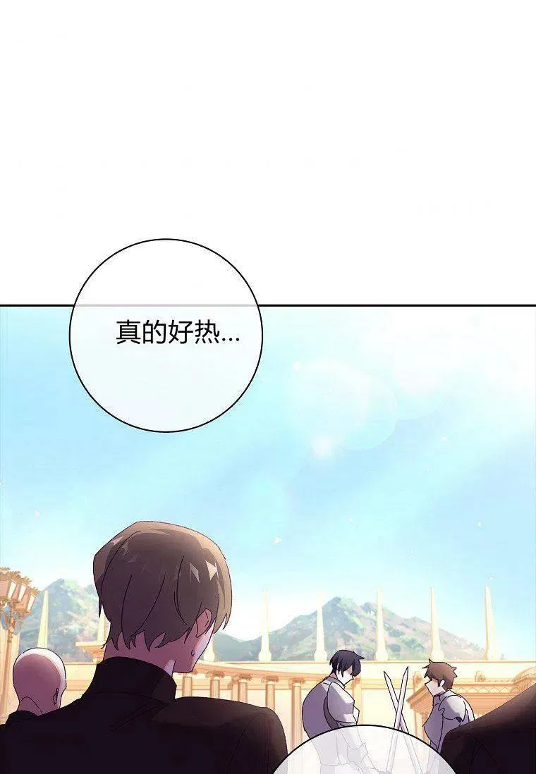 第34话95