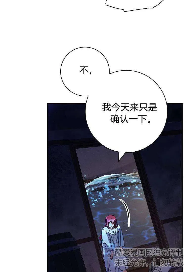 第37话46