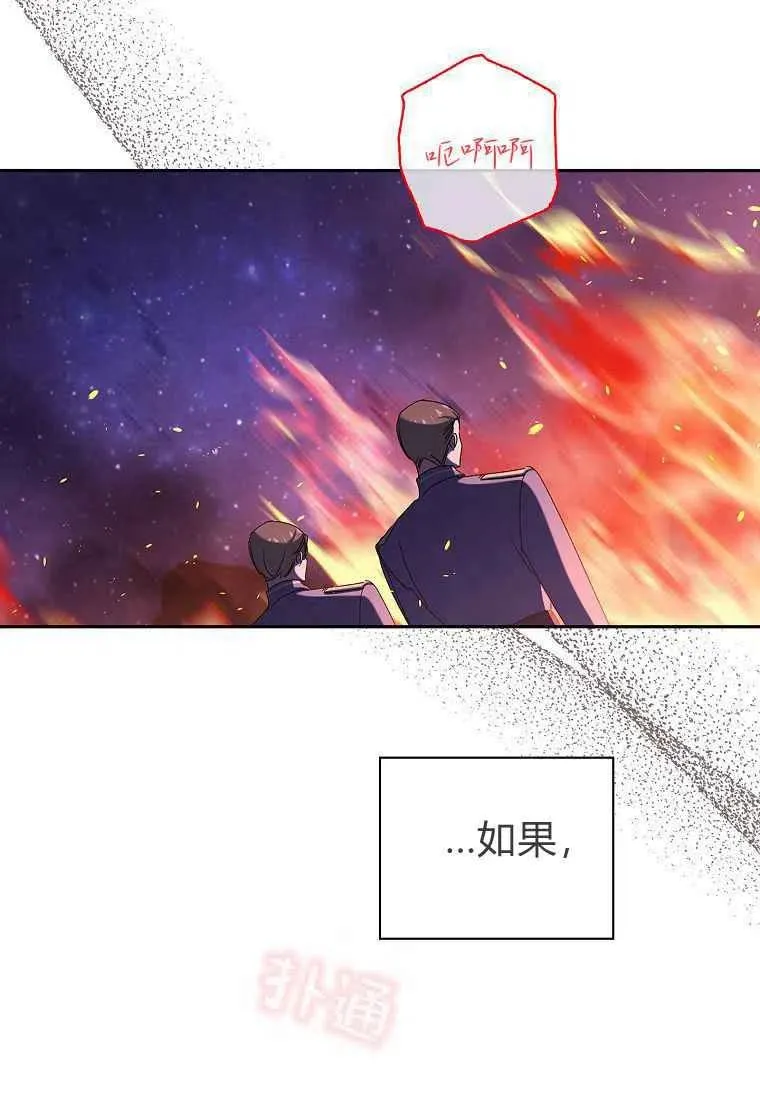 第24话68