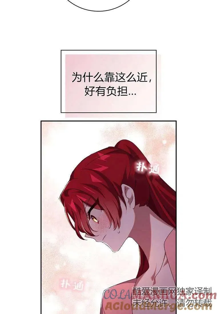 第19话69