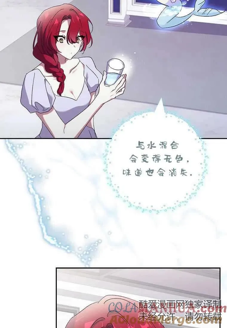 第41话81