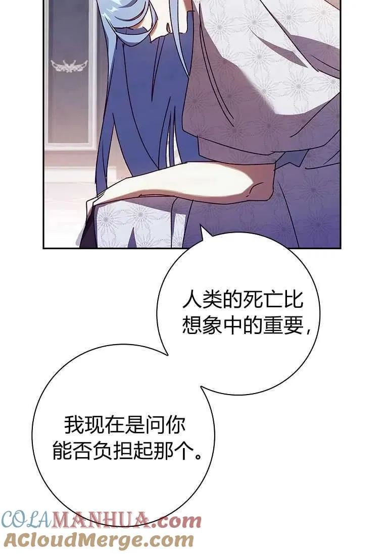 第31话30