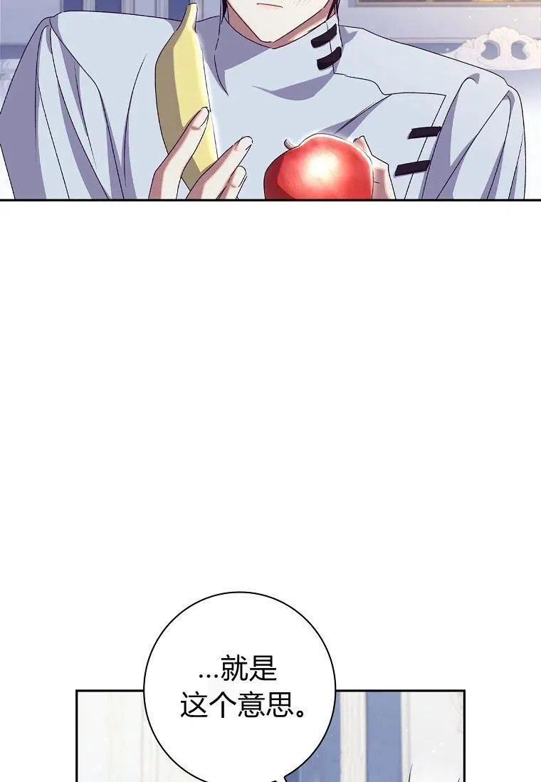 第19话31