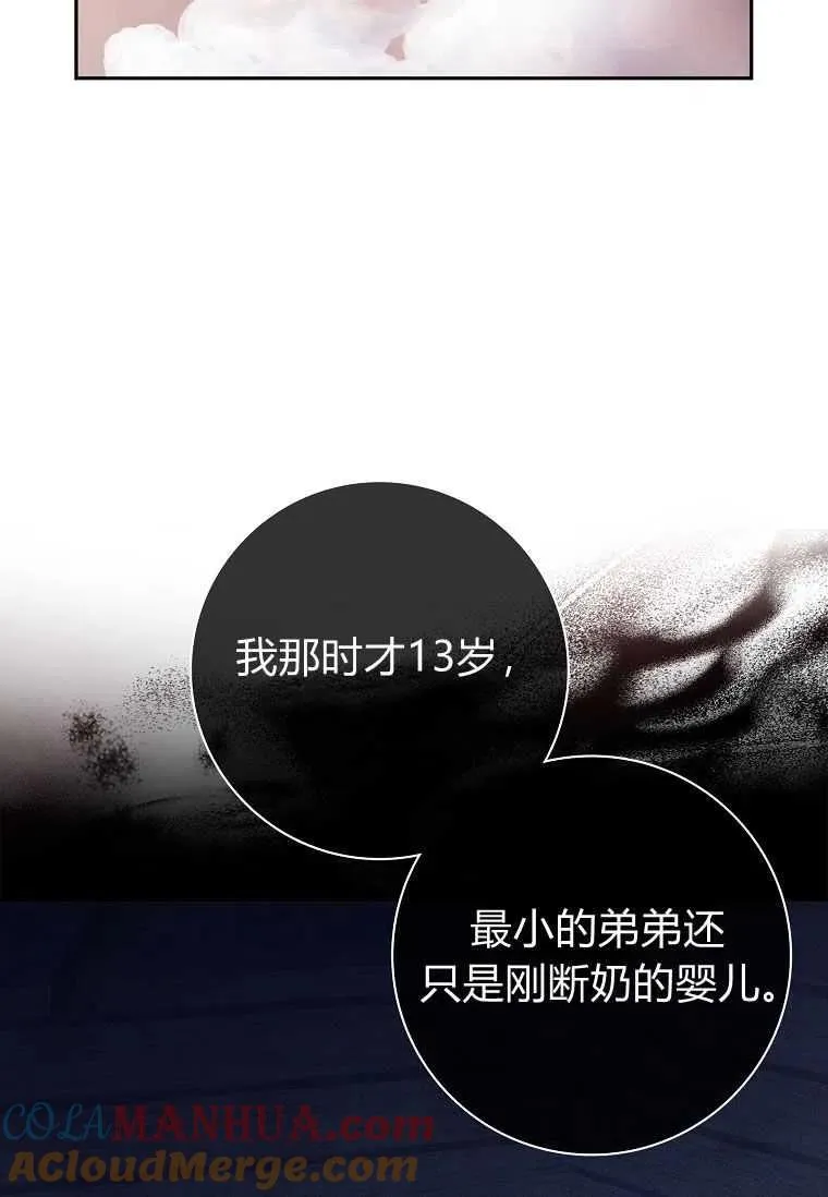 第38话56