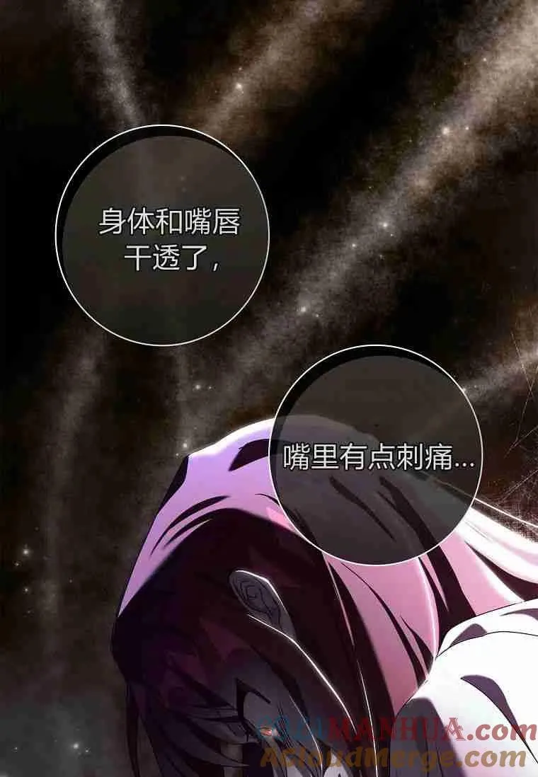 第17话63