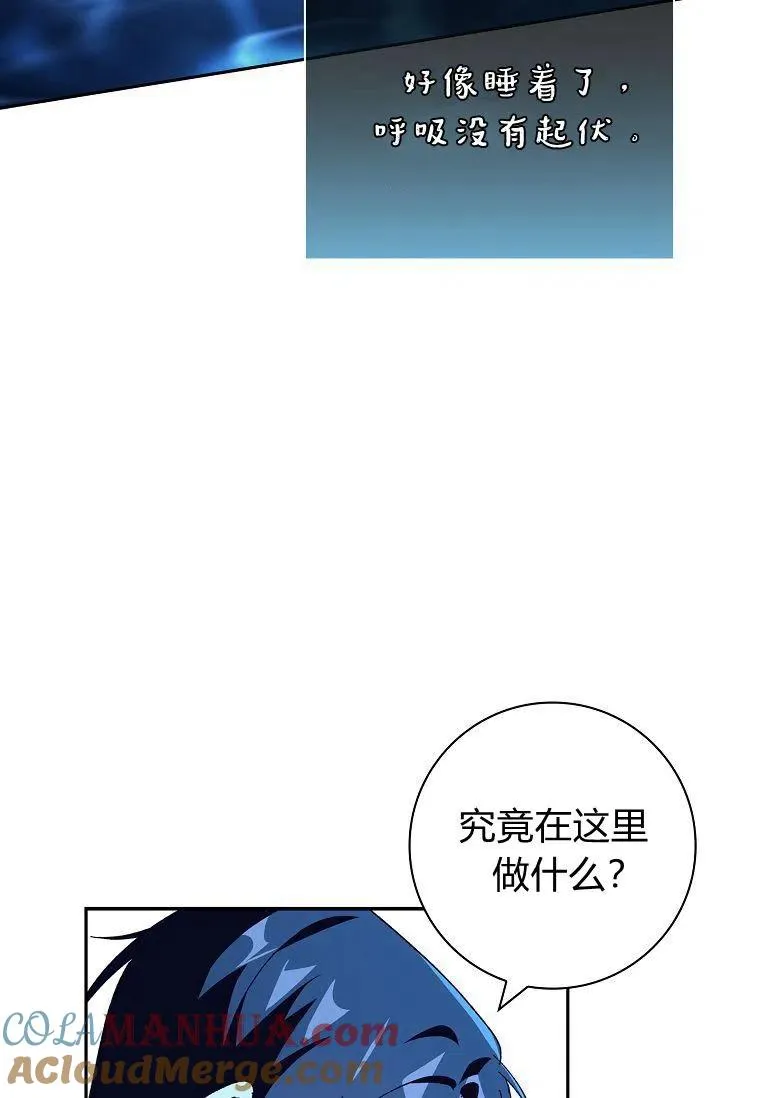 第37话96