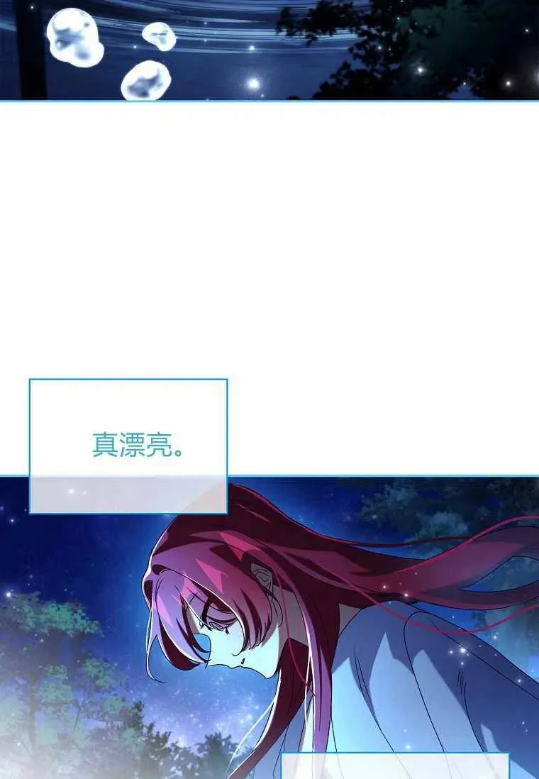 第23话14