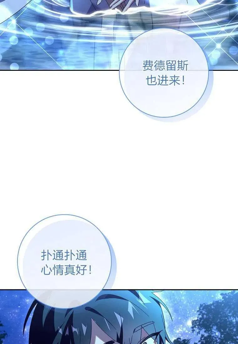 第38话14