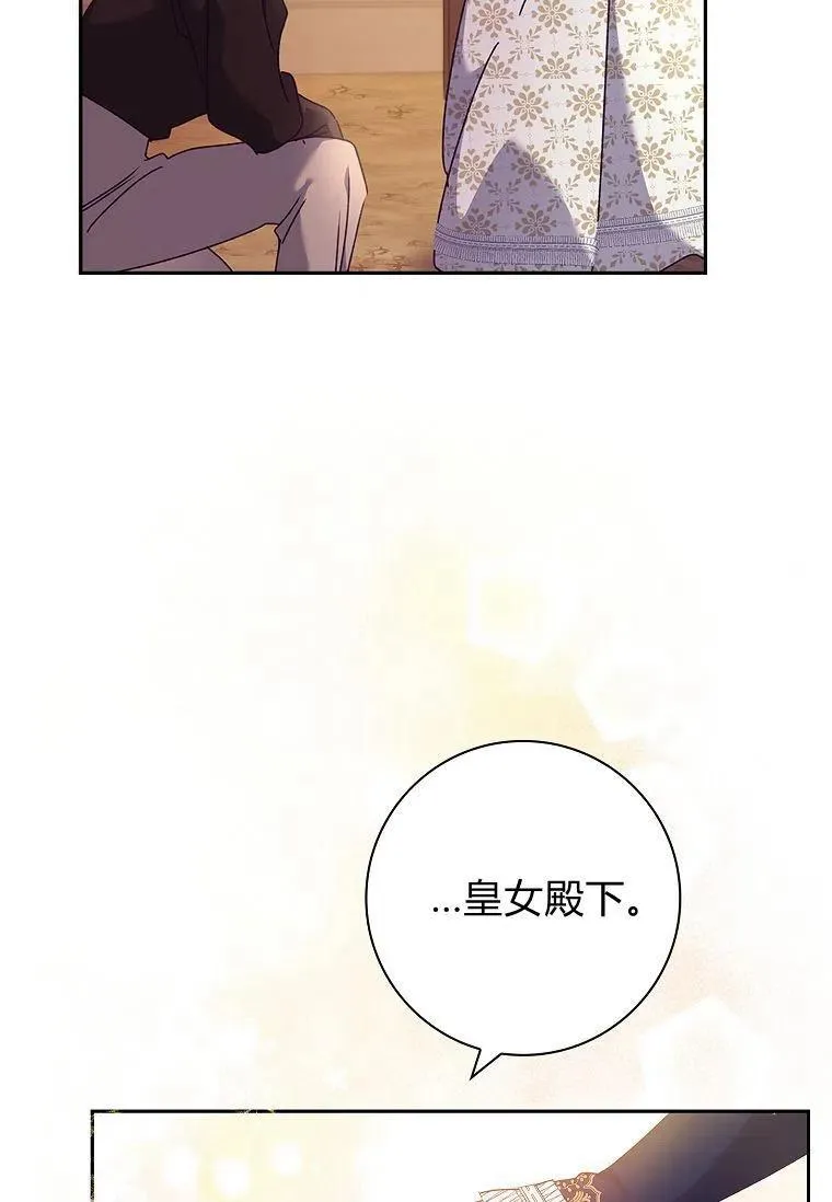第34话70