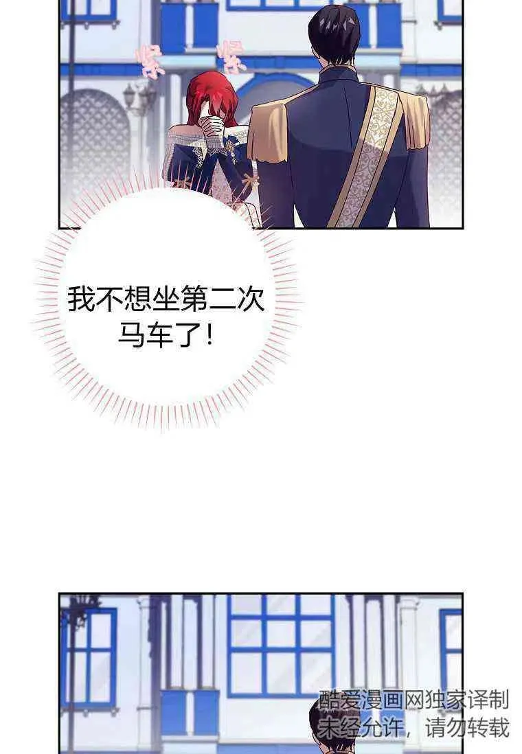 第30话14