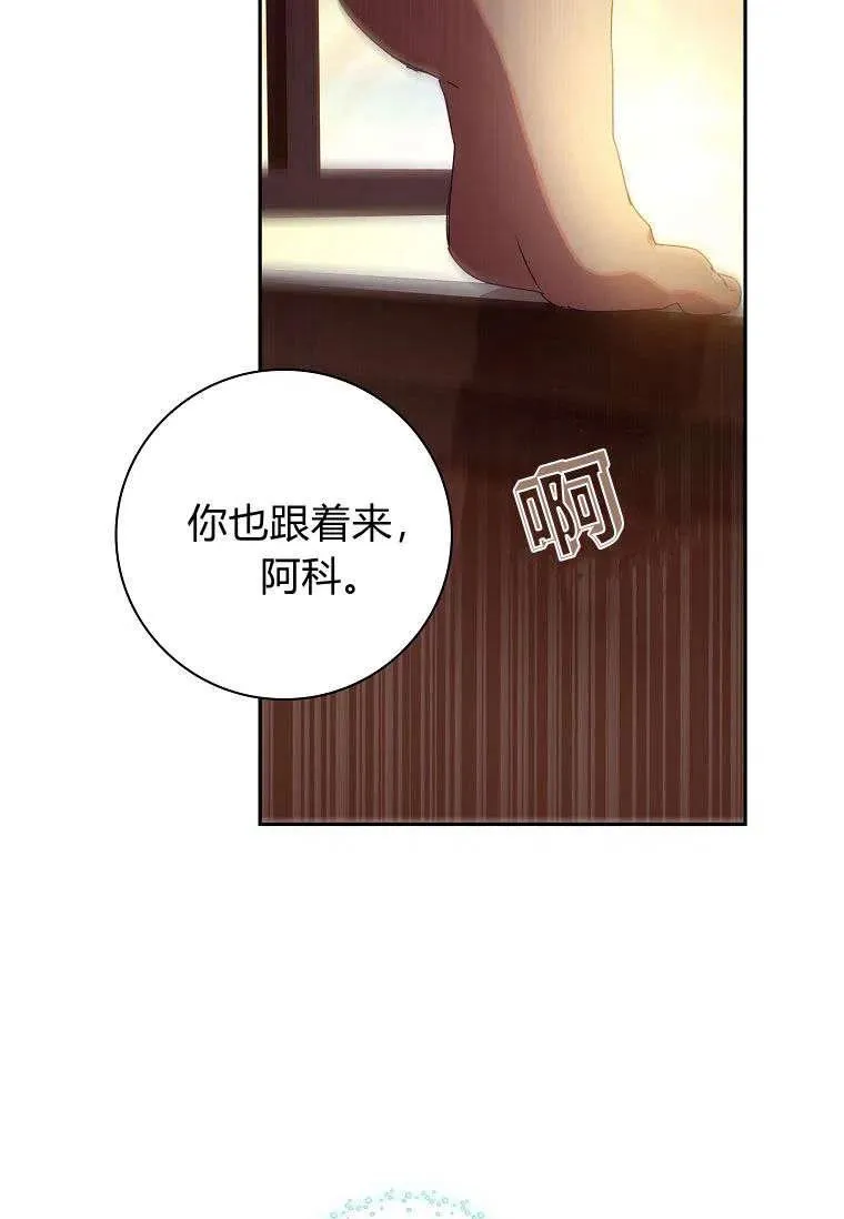 第11话8