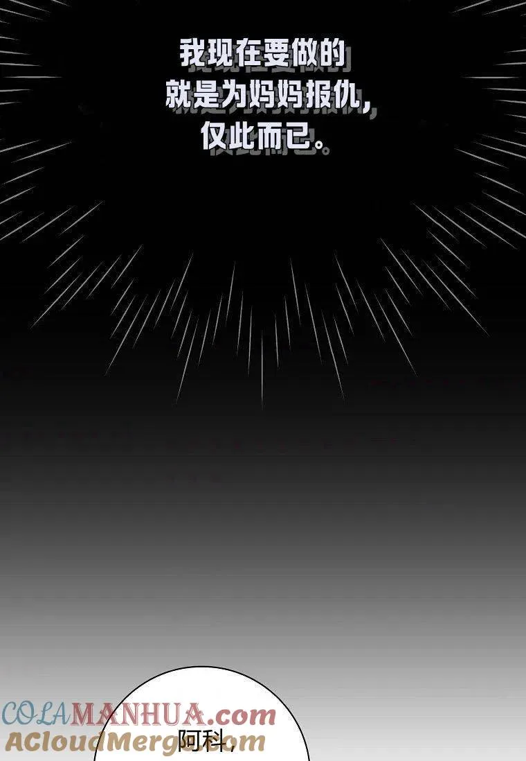 第36话44