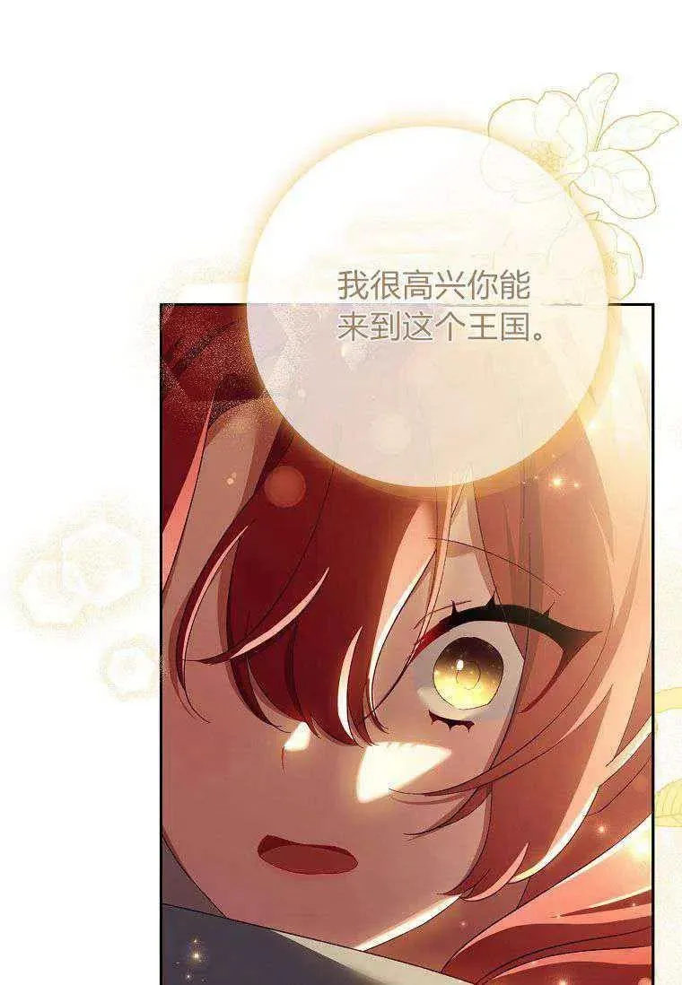 第40话56
