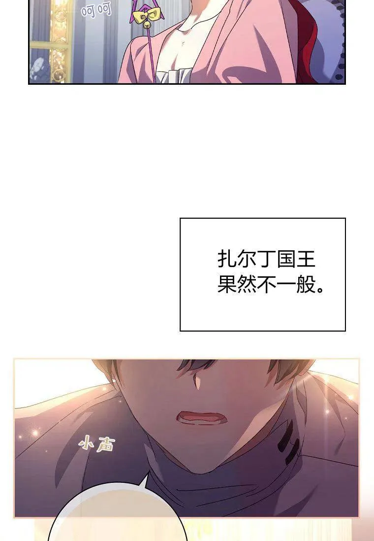 第19话20