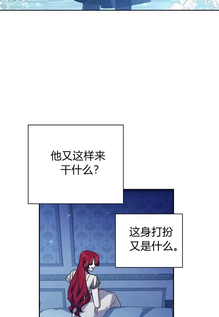 第22话44