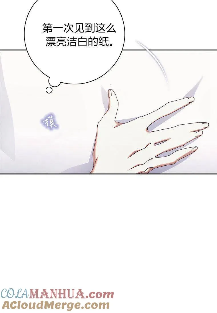 第29话3