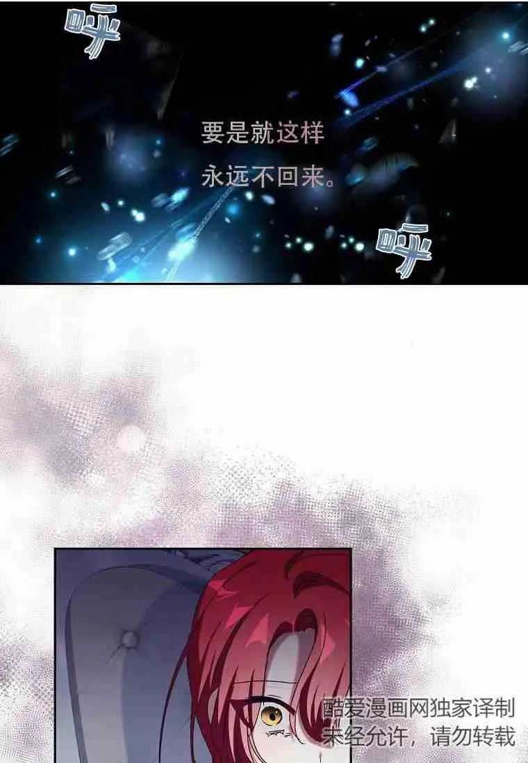 第21话17