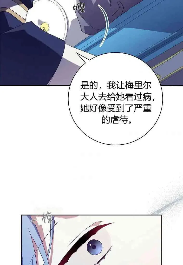 第14话34