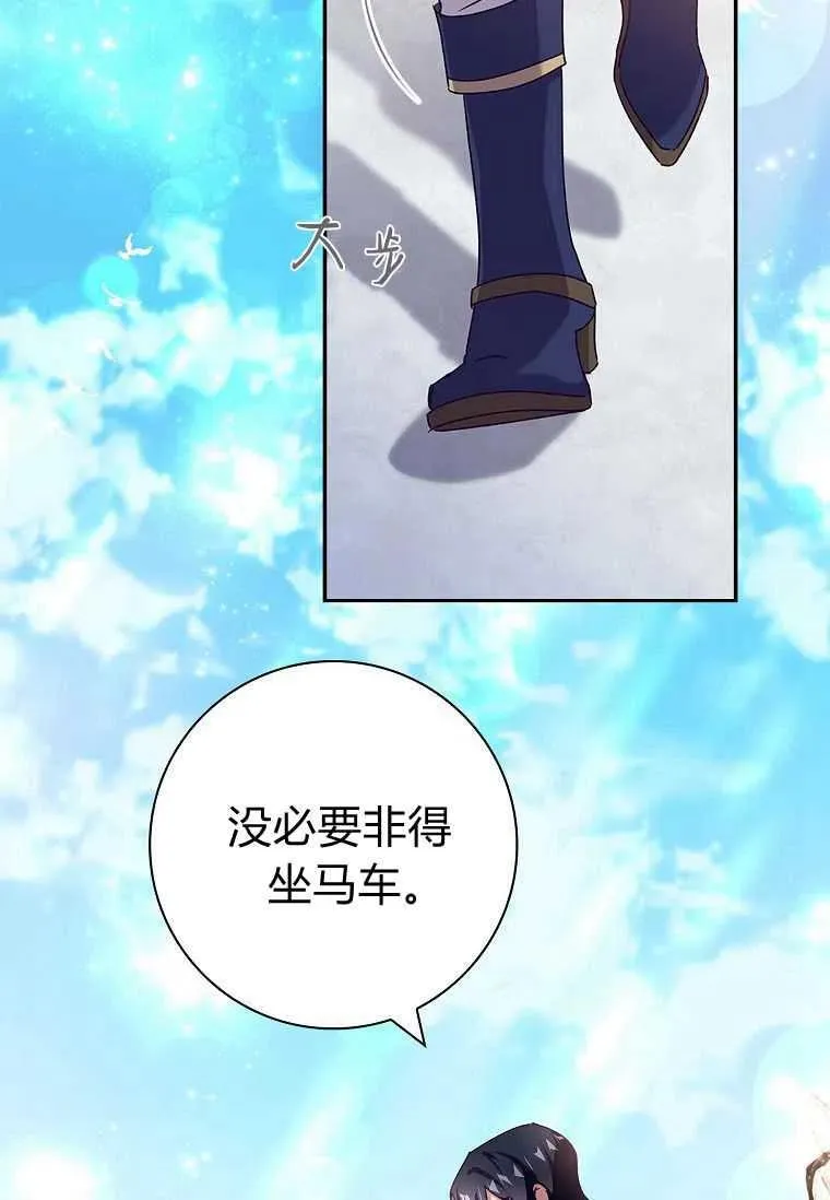 第30话10