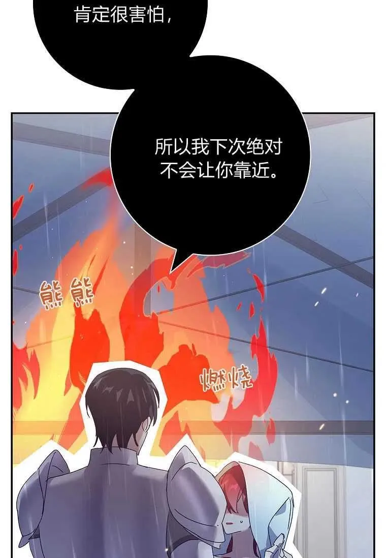 第35话61