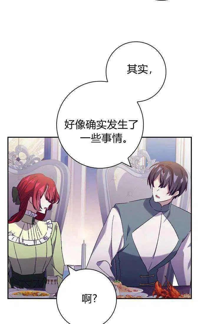 第40话13