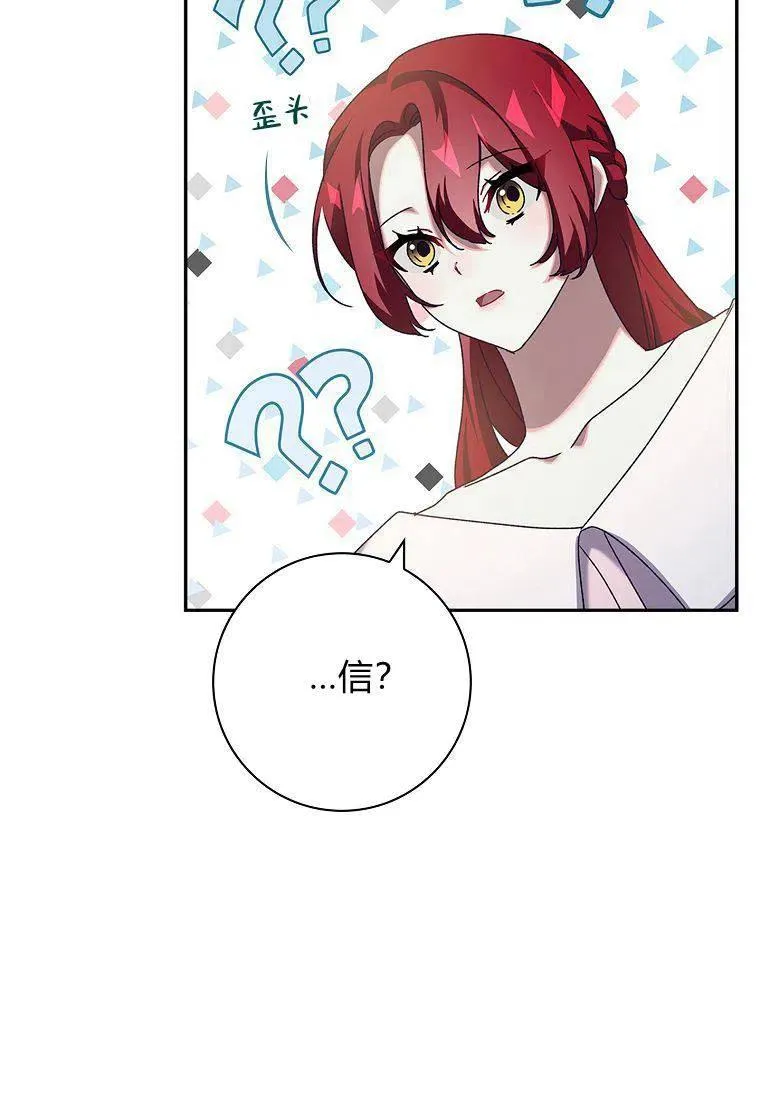 第36话71