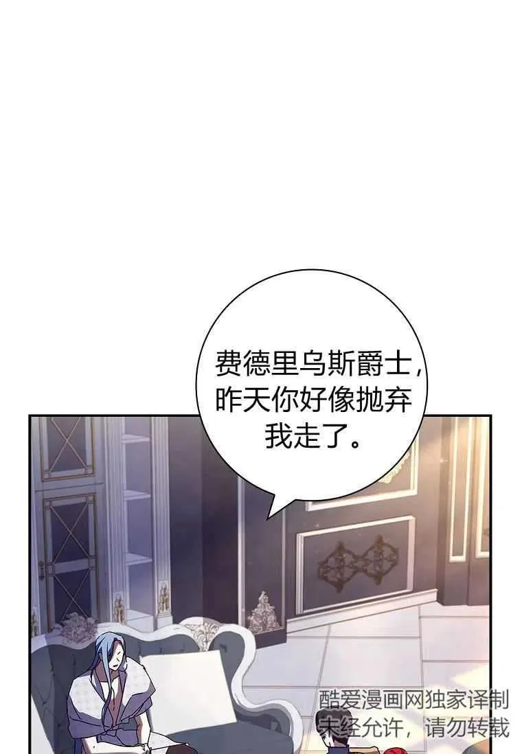 第30话62
