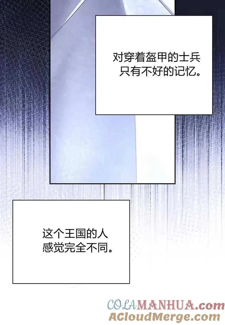 第34话68