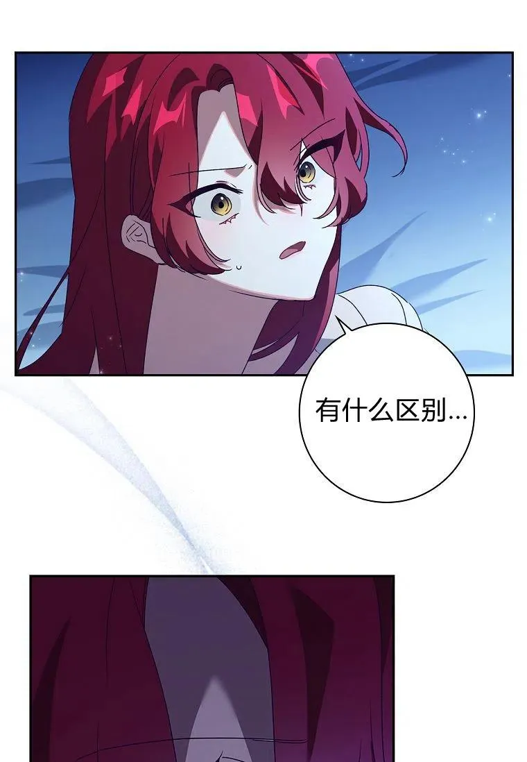 第22话16