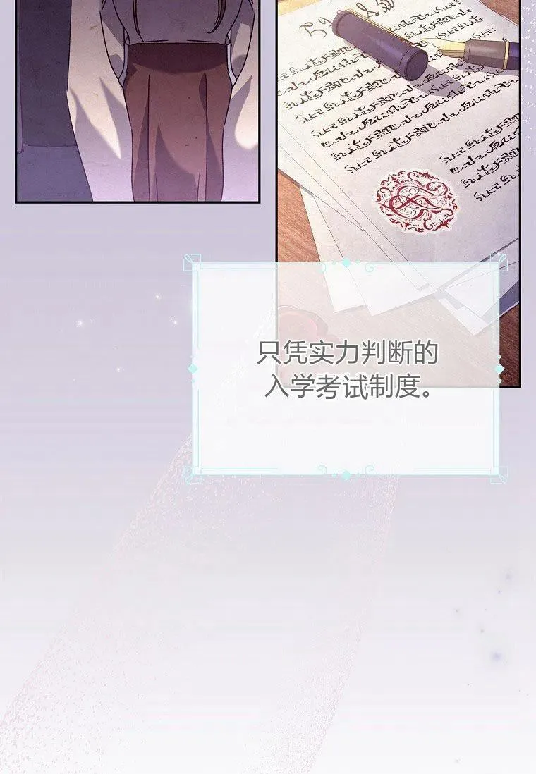 第27话38