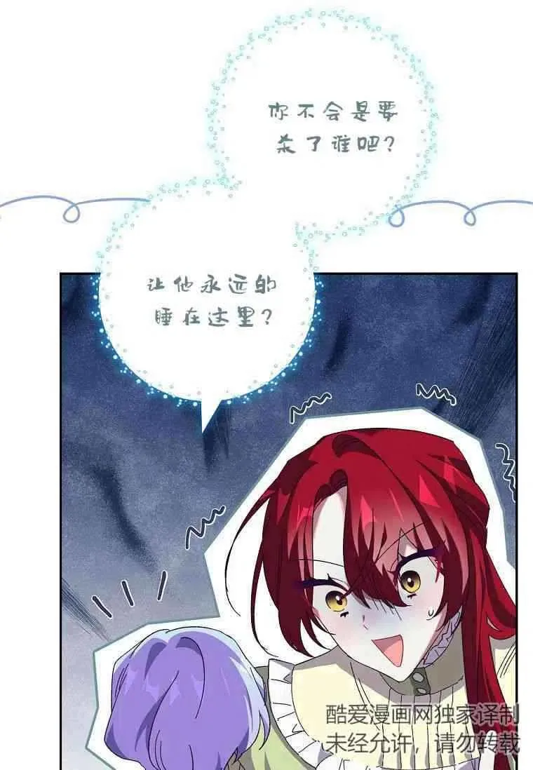 第41话4