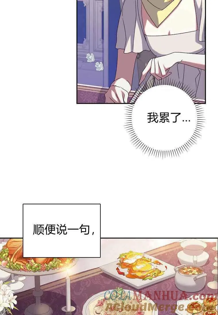 第21话9
