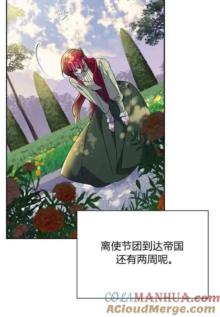 第39话40
