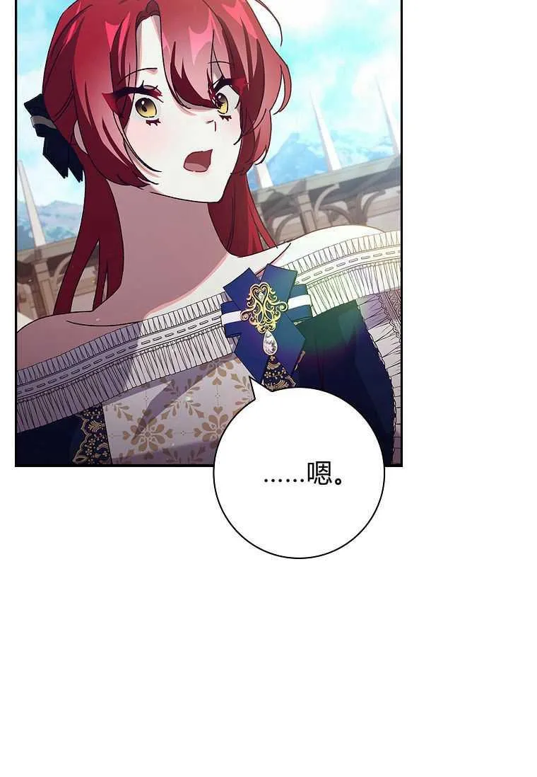第33话66