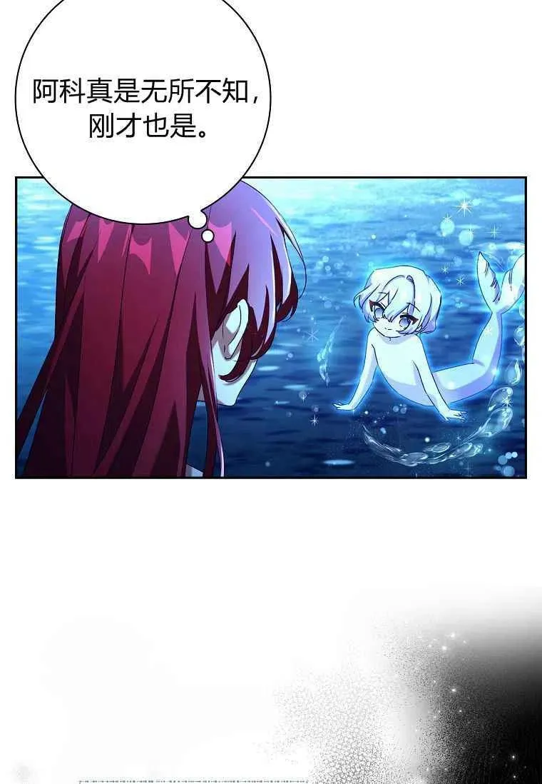第23话17