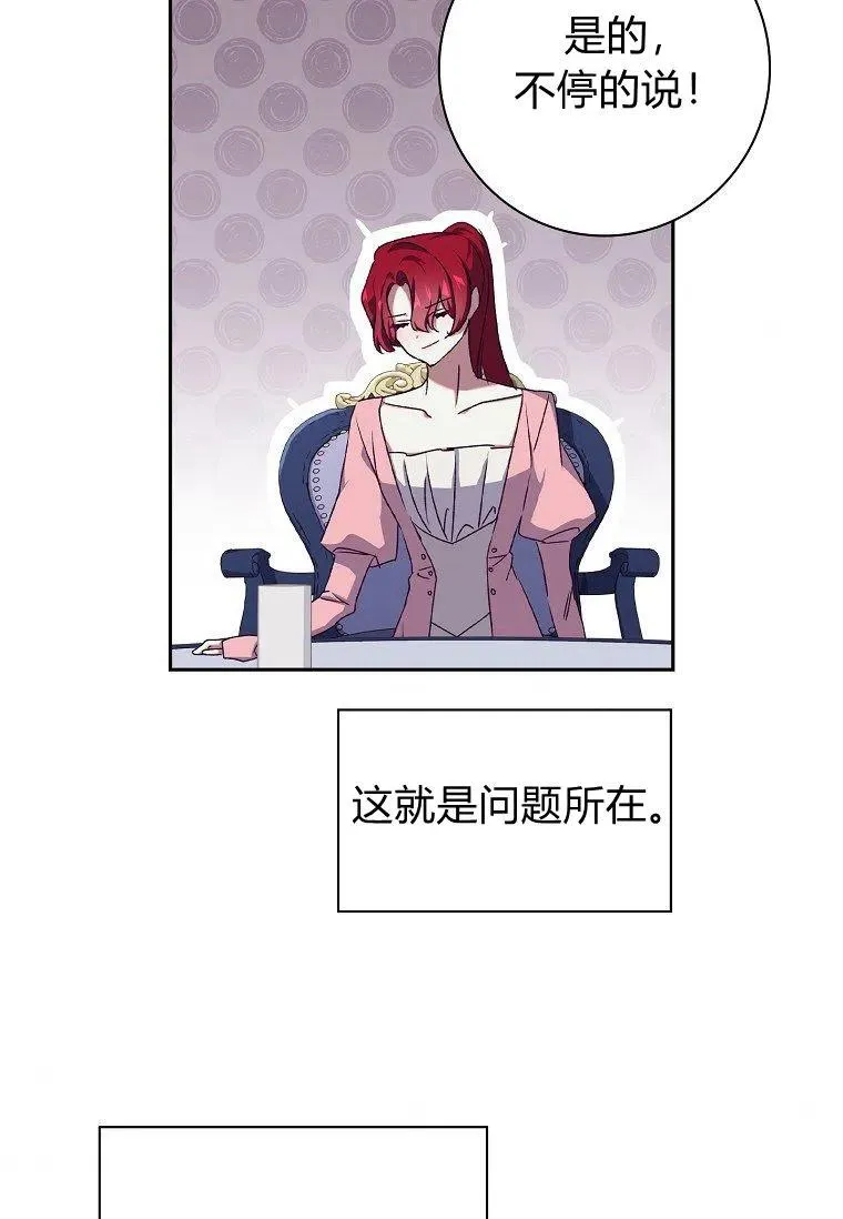 第18话55