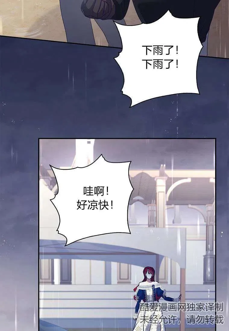 第35话28