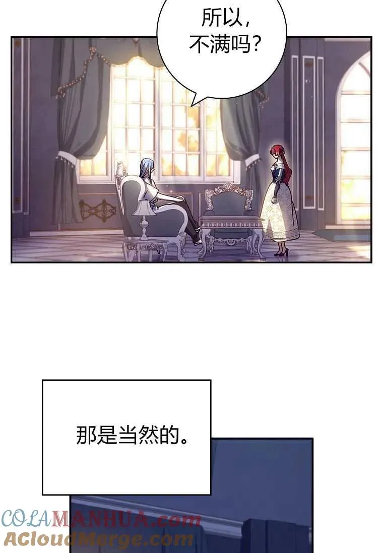 第30话88