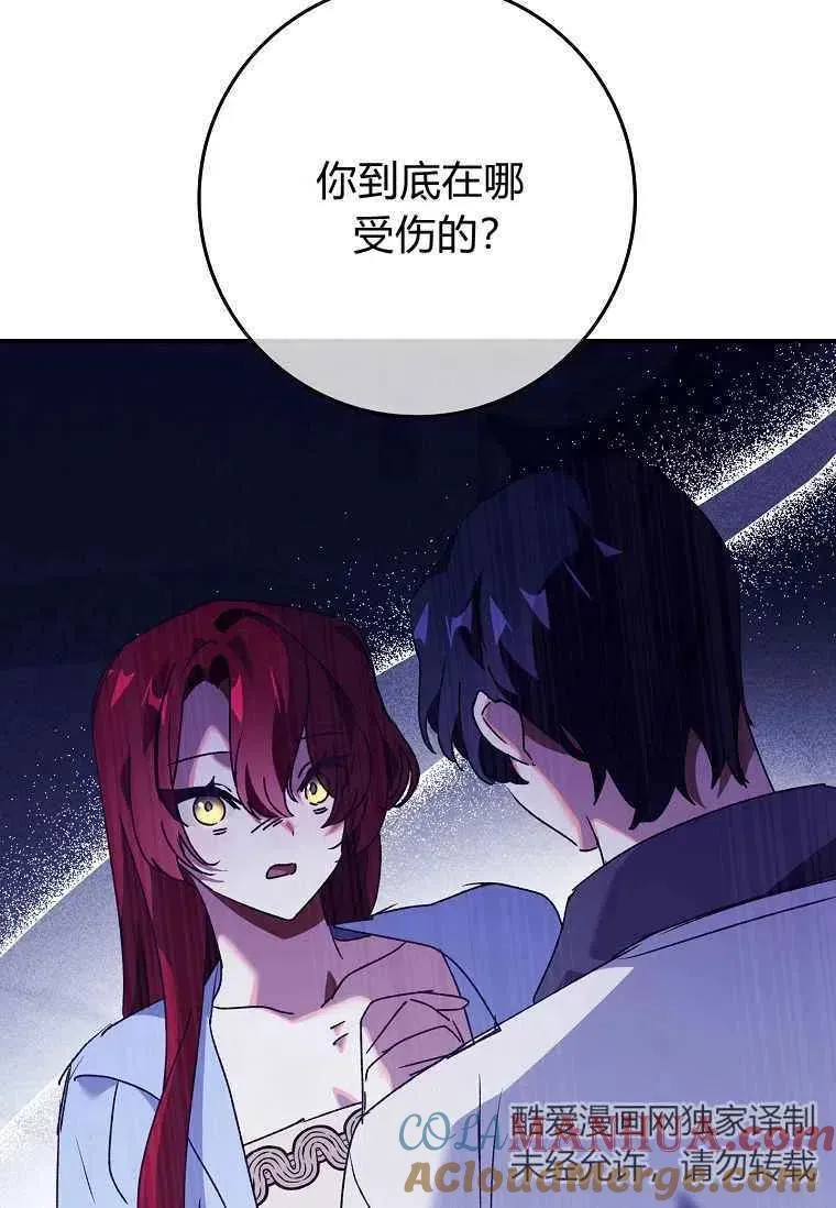 第26话6