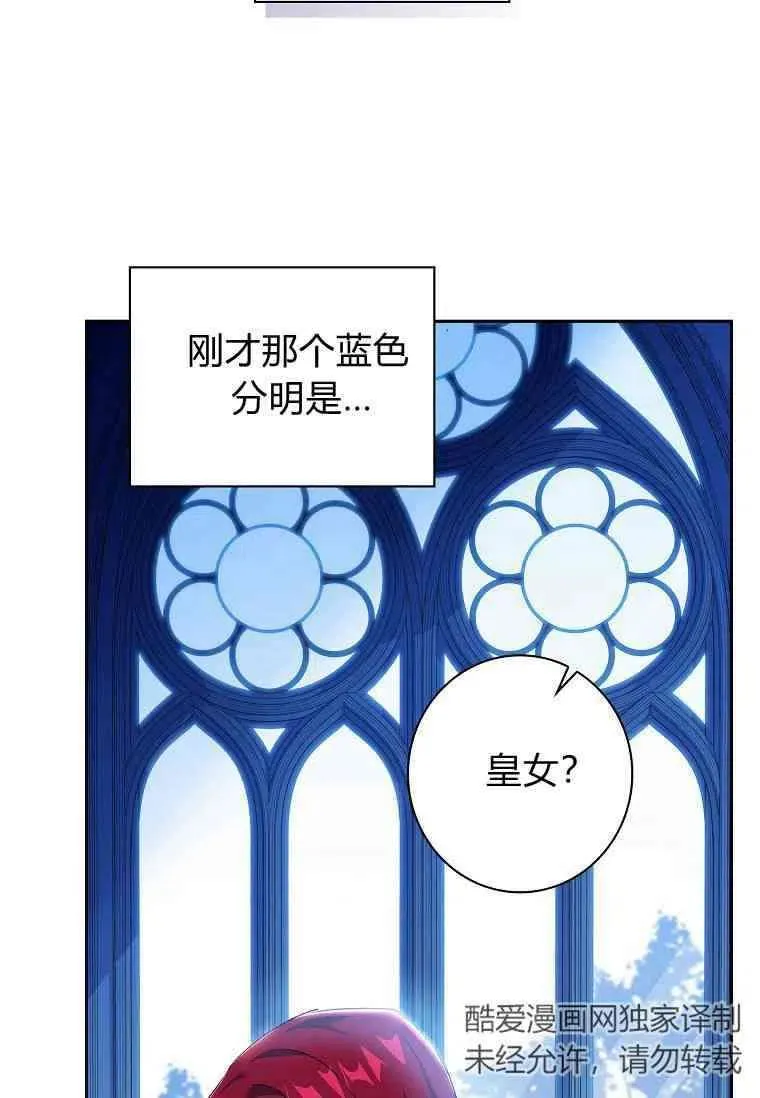 第21话37