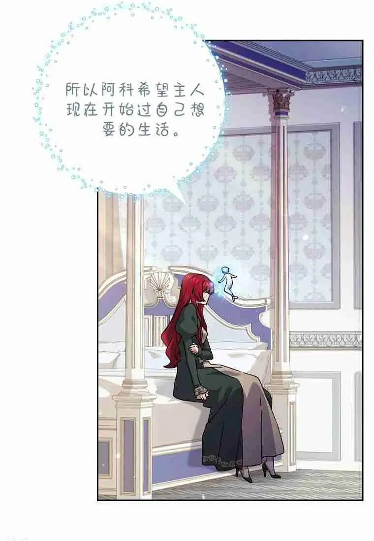 第08话29